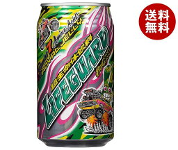 チェリオ <strong>ライフガード</strong> 350ml缶×24本入｜ 送料無料 炭酸 エナジードリンク ソーダ 栄養