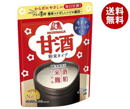 <strong>森永</strong>製菓 <strong>甘酒</strong>(粉末) 100g×16(8×2)袋入｜ 送料無料 <strong>森永</strong> 粉末 あまざけ 酒粕 ホット インスタント
