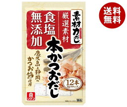 理研ビタミン 素材力だし 本かつおだし お徳用 60g(5g×12本)×5袋入｜ 送料無料 調味料 だし <strong>顆粒</strong> かつお節