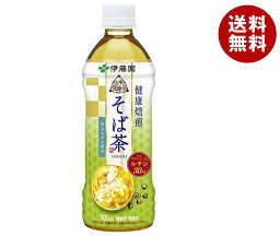 <strong>伊藤園</strong> 伝承の健康茶 健康焙煎 <strong>そば茶</strong>【自動販売機用】 500mlペットボトル×24本入×(2ケース)｜ 送料無料 <strong>そば茶</strong> ペットボトル お茶 カフェインレス