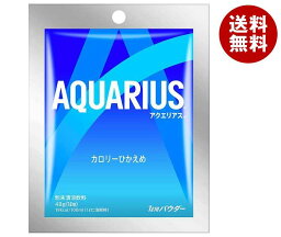 コカコーラ アクエリアス パウダー 1L用 48g×30袋入｜ 送料無料 熱中症対策 スポーツドリンク 粉末 アクエリ