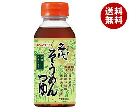 <strong>ヤマモリ</strong> 名代<strong>そうめんつゆ</strong> <strong>200</strong>mlペットボトル×15本入×(2ケース)｜ 送料無料 そうめん めんつゆ 麺つゆ <strong>そうめんつゆ</strong> 調味料