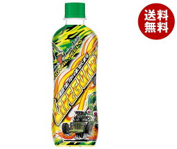 チェリオ <strong>ライフガード</strong> 500mlペットボトル×24本入｜ 送料無料 炭酸 エナジードリンク ソーダ 栄養