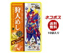 【全国送料無料】【ネコポス】UHA味覚糖 狩人めし 回復系エナジードリンク味 20g×10袋入