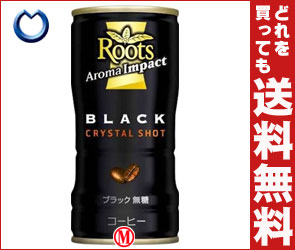 【送料無料】JT Roots Aroma Impact(ルーツ アロマインパクト) ブラック185g缶×30本入