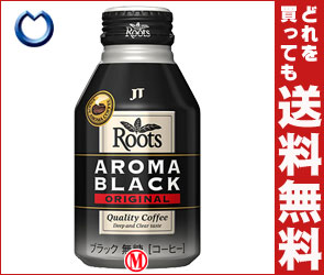 【送料無料・2ケースセット】JT Roots AROMA BLACK(ルーツ アロマブラック)300gボトル缶×24本入×（2ケース）