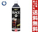 【送料無料】UCC ブラック無糖900mlPET×12本入