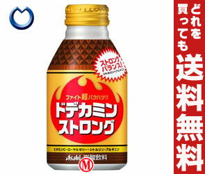 【送料無料】アサヒ ドデカミンストロング300mlボトル缶×24本入