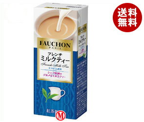 【送料無料】 アサヒ FAUCHON(フォション) フレンチミルクティー250ml紙パック×24本入