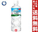 【送料無料】アサヒ 富士山のバナジウム天然水530mlPET×24本入