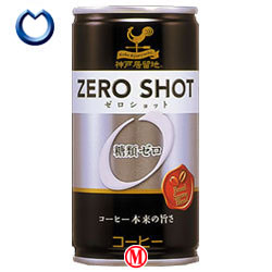 【送料無料】富永貿易 神戸居留地 ゼロショットコーヒー190g缶×30本入