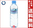 【送料無料】masafi（マサフィー） ナチュラルミネラルウォーター500mlPET×24本入