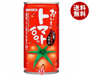 【送料無料・2ケースセット】サンガリア おいしい トマト100％190g缶×30本入×（2ケース）