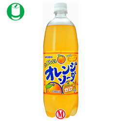 【送料無料・2ケースセット】サンガリア たのしいオレンジソーダ ゼロ1LPET×12本入×（2ケース）