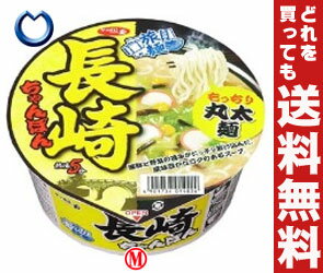 【送料無料】サンヨー食品 サッポロ一番 旅麺 長崎ちゃんぽん81g×12個入