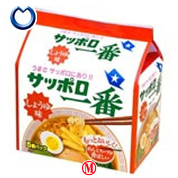 【送料無料】サンヨー食品サッポロ一番 しょうゆ味5食パック×6個入