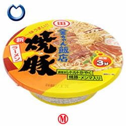 【送料無料】徳島製粉 金ちゃん飯店 焼豚ラーメン156g×12個入