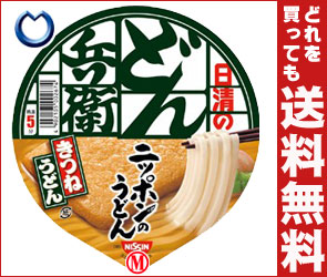 【送料無料】日清食品日清のどん兵衛きつねうどん [西]95g×12食入