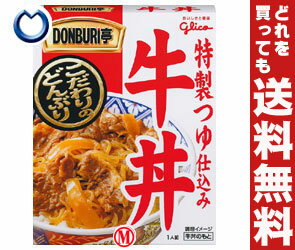 【送料無料・2ケースセット】グリコ DONBURI亭 牛丼 180g×30個入×（2ケース）