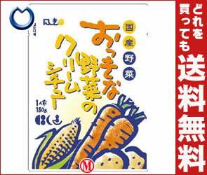 【送料無料】にしき食品 にしきや おっきな野菜のクリームシチュー180g×40個入