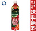 【送料無料・2ケースセット】デルモンテ 濃いラクベジ920gPET×12本入×(2ケース)