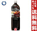 【送料無料】ポッカ アイスコーヒー ブラック無糖1.5LPET×8本入