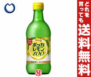 【送料無料】ポッカ レモン100 450ml 瓶×12本入
