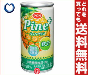 【送料無料・2ケースセット】えひめ飲料 POM(ポン) パインプラス190g缶×30本入×（2ケース）