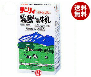 【送料無料】南日本酪農協同(株) デーリィ 霧島山麓牛乳1L紙パック×12(6×2）本入