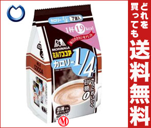 【送料無料】森永製菓 ミルクココア カロリー1/410g×7袋×20袋入