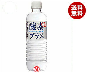 【送料無料】日本食研 酸素プラス500mlPET×24本入