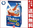 【送料無料】明治 コクがおいしいアイスココア12g×7袋×10袋入