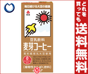 【送料無料・2ケースセット】紀文 豆乳飲料 麦芽コーヒー1000ml紙パック×12(6×2）本入×（2ケース）