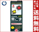 【送料無料・2ケースセット】紀文 豆乳飲料 黒ごま200ml紙パック×18本入×（2ケース）