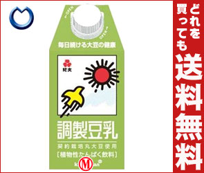 【送料無料・2ケースセット】紀文 調製豆乳500ml紙パック×12本入×（2ケース）