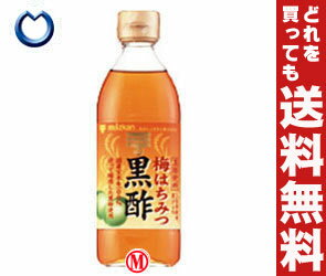 【送料無料】ミツカン 梅はちみつ黒酢500ml瓶×6本入