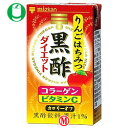 【送料無料】ミツカン りんごはちみつ黒酢ダイエット125ml紙パック×24本入