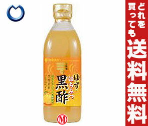 【送料無料・2ケースセット】ミツカン ゆずはちみつ黒酢500ml瓶×6本入×（2ケース）