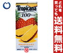【送料無料】キリン トロピカーナ100%ジュース パインアップル1000ml紙パック×12(6×2)本入