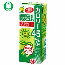 【送料無料・2ケースセット】マルサンアイ(株) 調製豆乳カロリー45％オフ200ml紙パック×24本入×（2ケース）