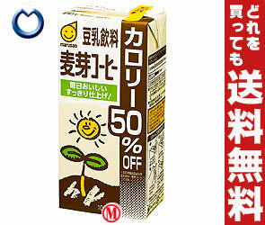 【送料無料・2ケースセット】マルサンアイ(株) 豆乳飲料 麦芽コーヒーカロリー50％オフ1000ml紙パック×12(6×2)本入×（2ケース）【マラソン201207_食品】【RCPmara1207】