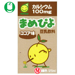 【送料無料】マルサンアイ(株) まめぴよ ココア味125ml紙パック×24本入