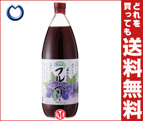 【送料無料】マルカイ 順造選 目が生きいき ブルーベリー(果汁50％)1000ml瓶×12(6×2)本入