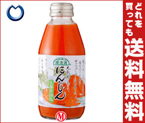【送料無料・2ケースセット】マルカイ 順造選 人参ジュース200ml瓶×20本入×（2ケース）