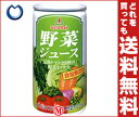 【送料無料・2ケースセット】ゴールドパック(株) 野菜ジュース (無塩)190g缶×30本入×（2ケース）
