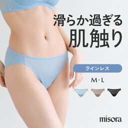 ★着後レビュー★プレゼントキャンペーン中 【<strong>馬場ふみか</strong>】 プロデュース ショーツ misora クラウド サテン ショーツ レディース パンツ インナー 無地 シアー ストレッチ フィット感 シンプル 下着 ブルー ブラック グレー M-L | cloud satin shorts