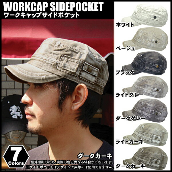 帽子 送料無料 クーポン 対象 ワークキャップ ダメージ加工 メンズ 帽子 ワーク レディースキャップ 男女兼用