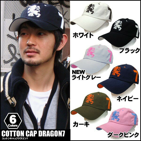 帽子 キャップ メンズ ゴルフ レディース コットンキャップ 帽子 スポーツCAP ドラゴ…...:missa-more:10001042