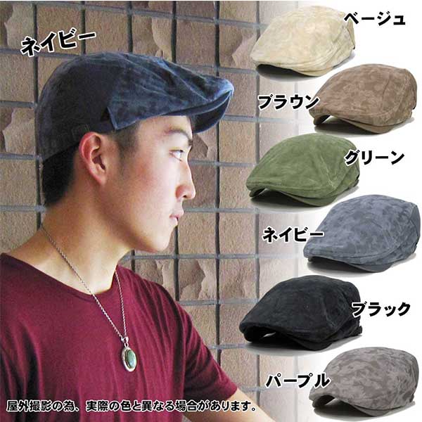 【帽子】帽子 メンズ　ハンチング　帽子 ハンチング 帽子 メンズ 帽子 迷彩 帽子 ハンチ…...:missa-more:10000830