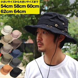帽子 メンズ レディース メンズサファリハット レディースサファリハット サファリハットメンズ サファリハットレディース つば広 UV対策 ウォッシュ加工 洗える帽子 紫外線カット <strong>コット</strong>ン素材 メンズ帽子 レディース帽子 ビッグサイズ 大きいサイズ L XL XXL 3L 4L